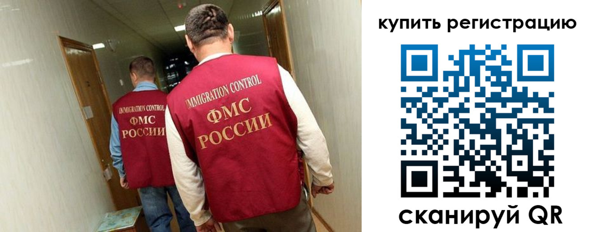 регистрация в Новоаннинском
