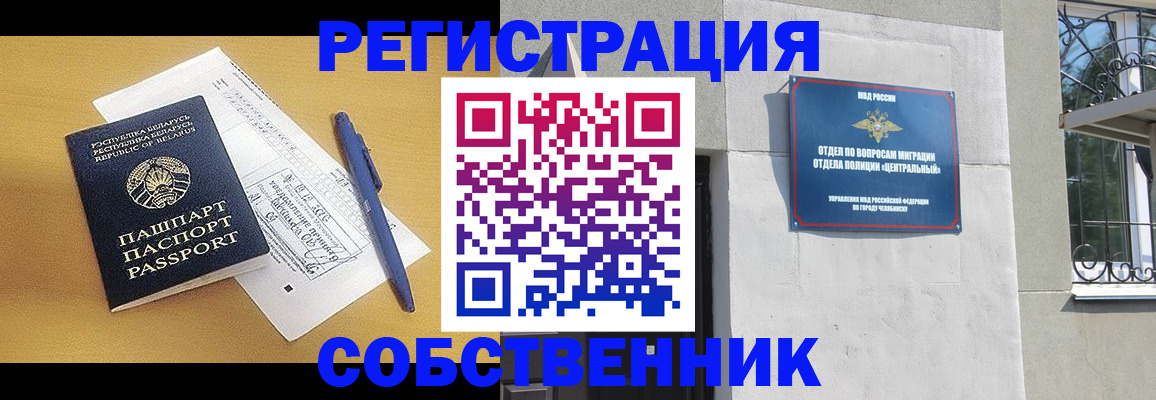 прописка для кредита в Новоаннинском