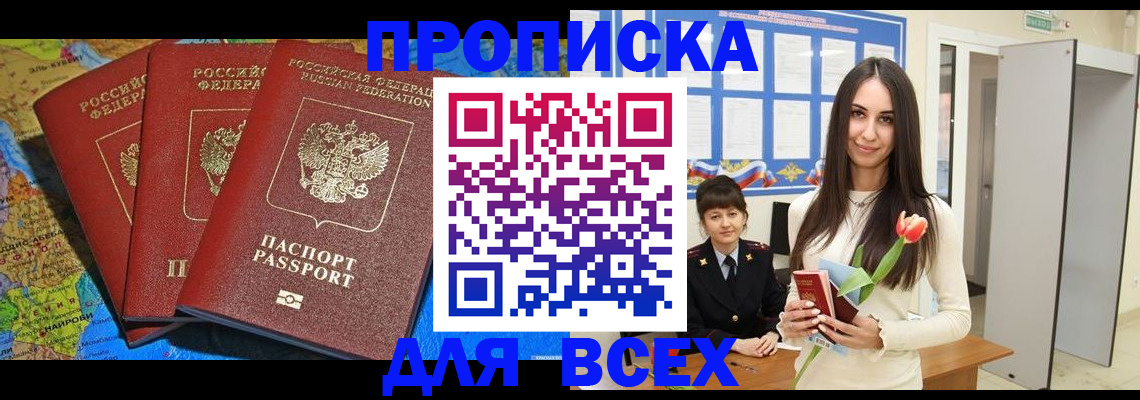 регистрация для дет. сада в Новоаннинском